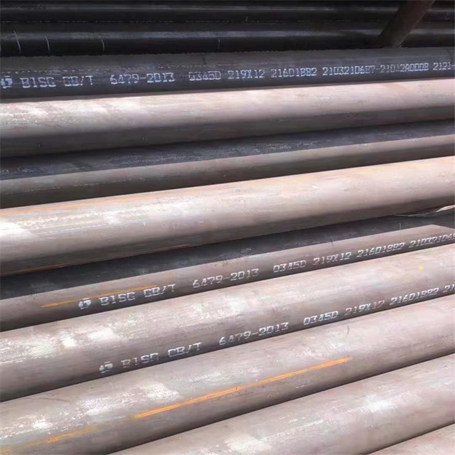 赤峰6479无缝钢管
